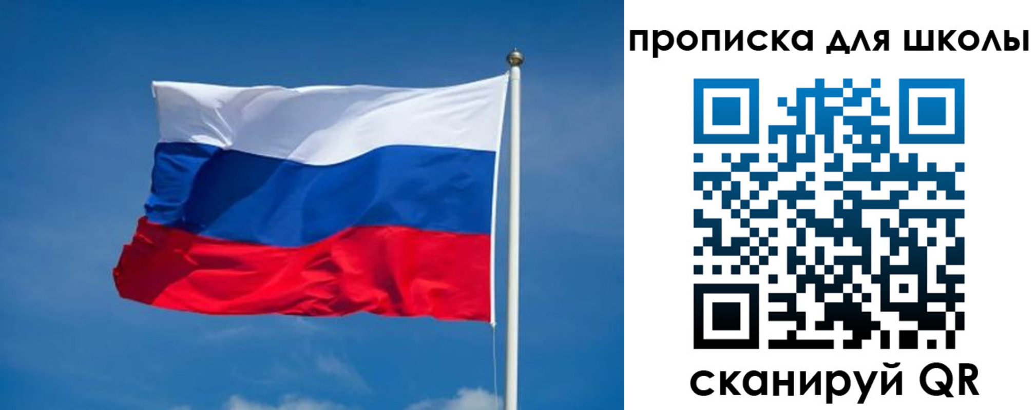временная регистрация в квартире в Чудово