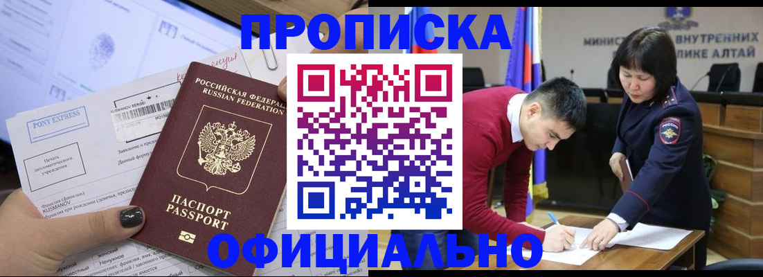 где прописаться в Чудово